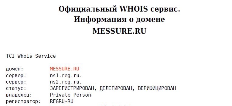 whois.ru