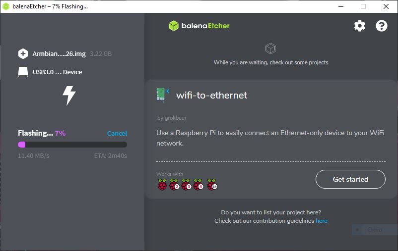 окно программы BalenaEtcher