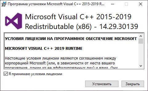 Visual Studio 2015 -2019