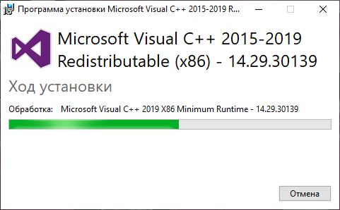 Visual C++ Install