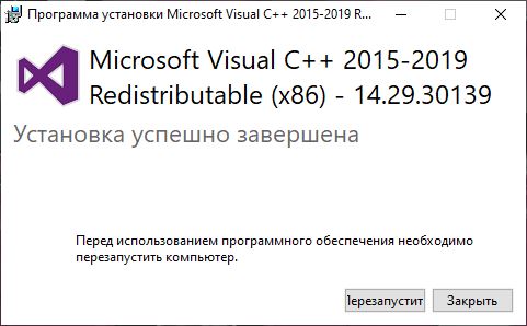 Visual C++ finish